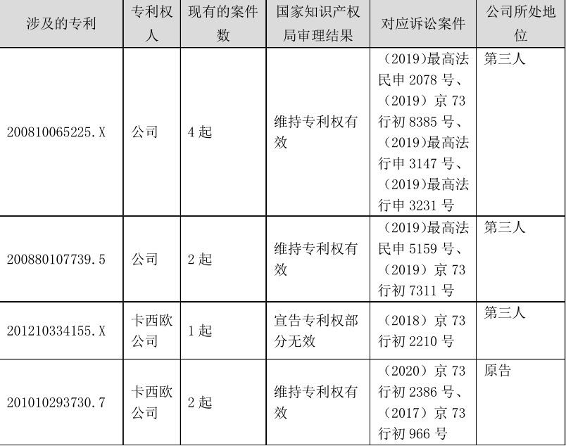 626969资料