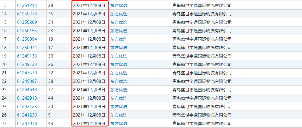 626969资料