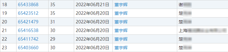 626969资料