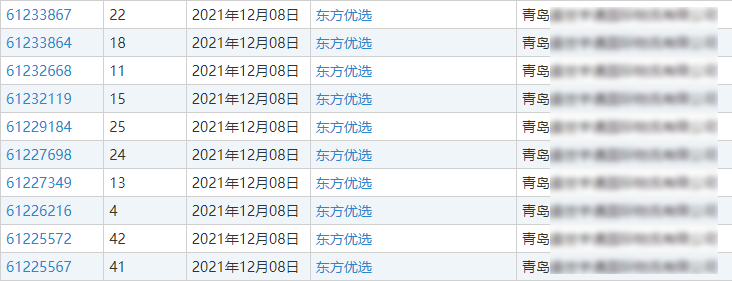 626969资料