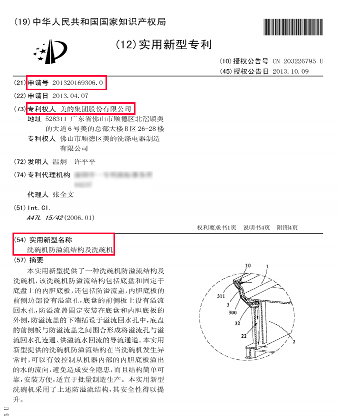 626969资料