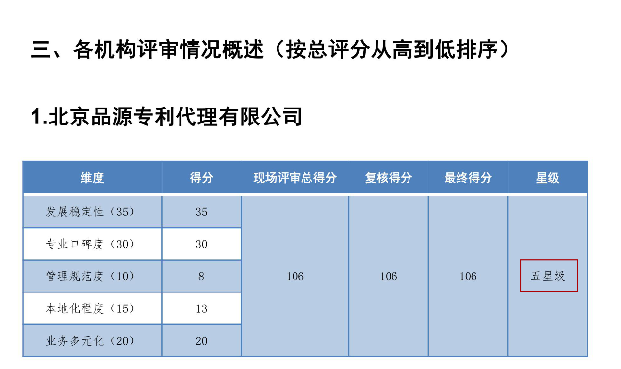 626969资料